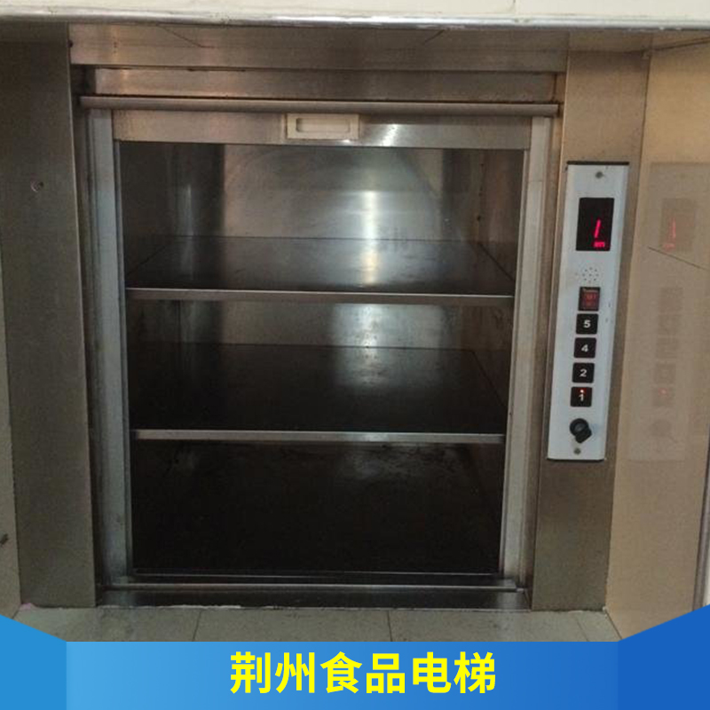 荊州食品電梯酒店窗口式傳菜電梯定制 鏈條提升貨物電梯價格實惠