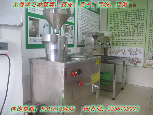 全自動東莞、惠州、深圳豆腐機