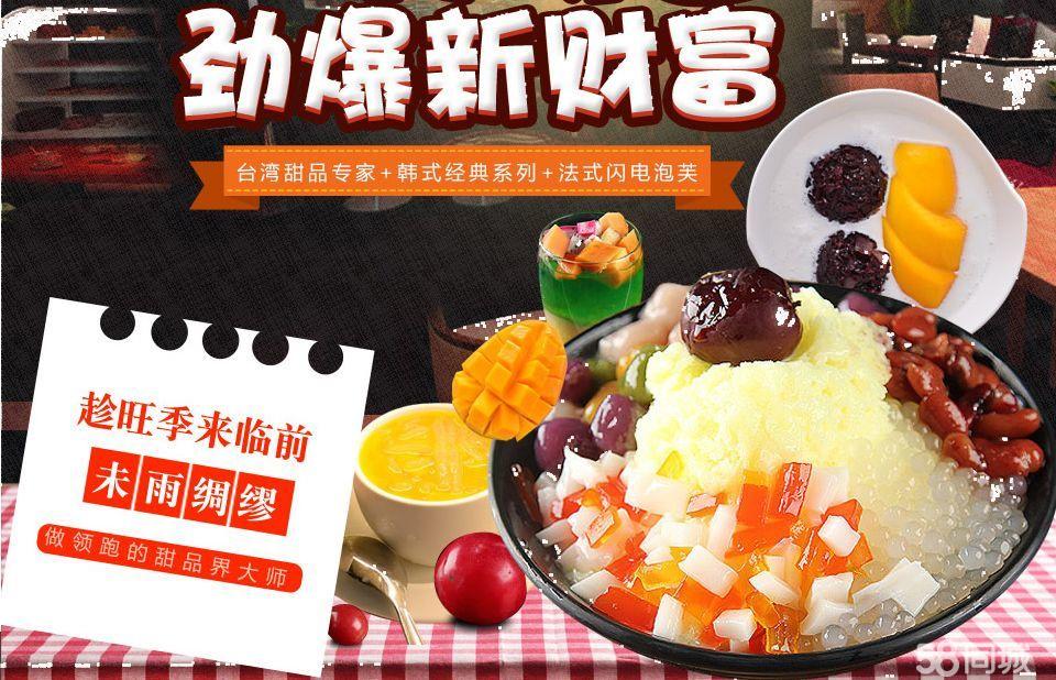 衡陽奶茶加盟店排行榜 檸檬工坊無需經(jīng)驗(yàn) 1-3人開店