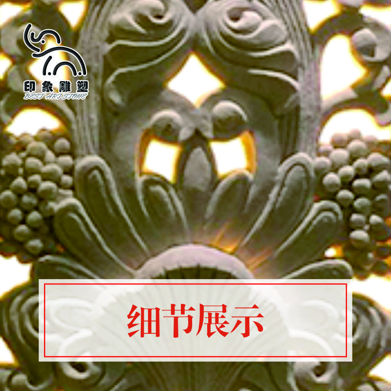 中式室內浮雕背景墻砂巖鏤空透光板磚壁畫裝飾形象玄關聚寶盆