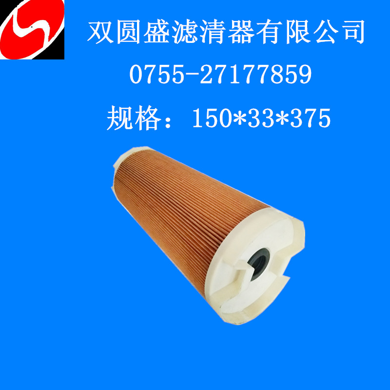 供應慢走絲線切割夏米爾過濾器 慢走絲線切割夏米爾440過濾器