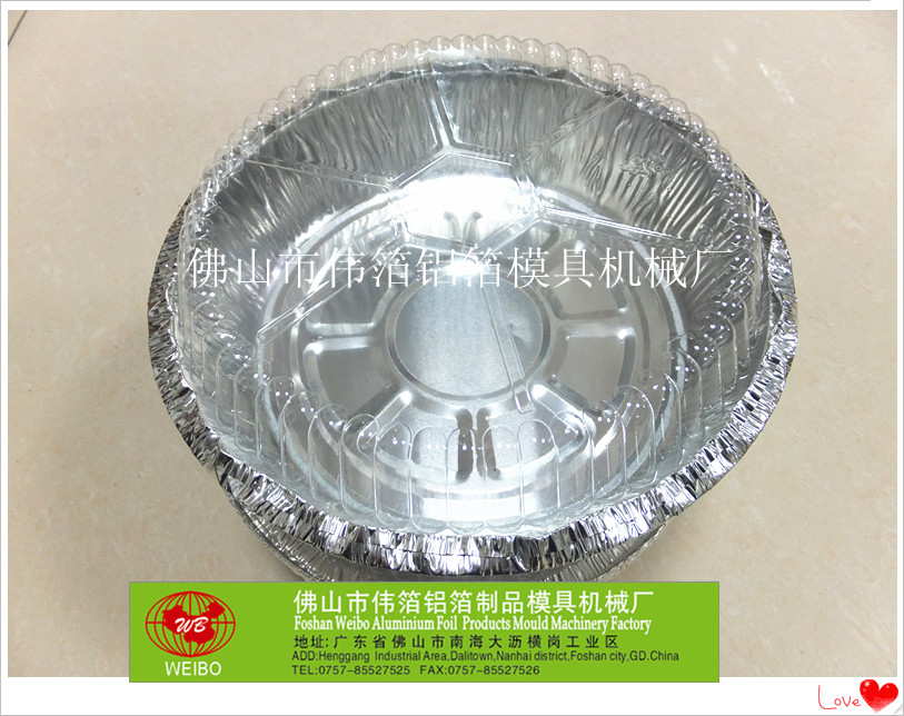 7寸圓盤錫紙盤鋁箔碗錫紙碗 蒸飯焗飯披薩錫紙碗出口