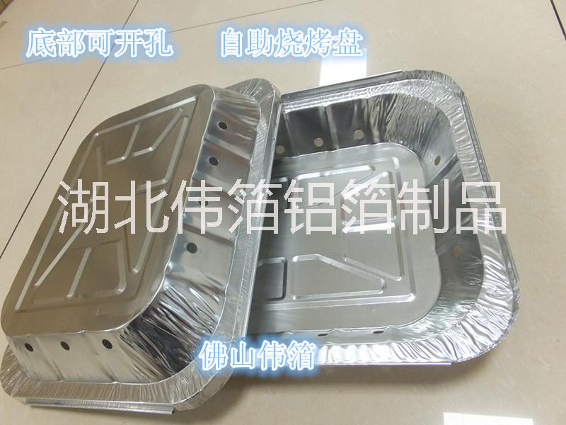 WB-322廠(chǎng)家直銷(xiāo) 超大號(hào)鋁箔燒烤餐盒 火雞錫紙盒 錫箔盤(pán) 快餐飯盒  廠(chǎng)家直銷(xiāo) 超大號(hào)鋁箔燒烤餐盒