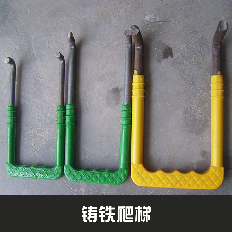宜賓溢興建材鑄鐵爬梯高強(qiáng)度耐腐蝕球墨鑄鐵包塑井道踏步爬梯批發(fā)