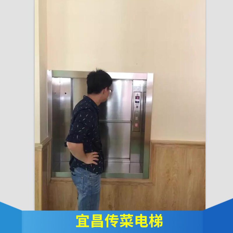 宜昌傳菜電梯出售廠家定制酒店/飯店廚房傳菜電梯價格實惠廠家批發(fā)