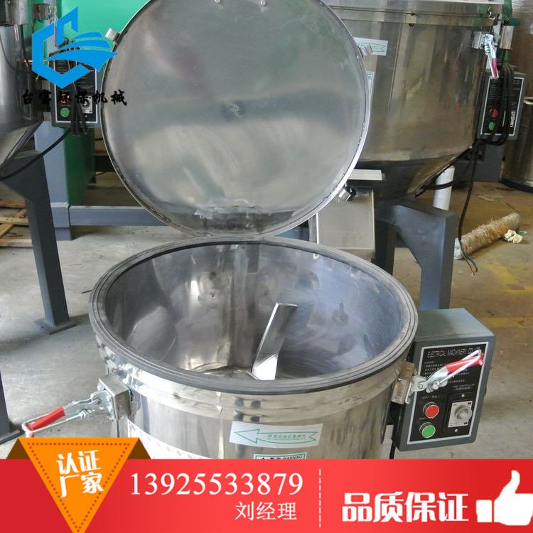 工業(yè)混色機制造廠|臺寶環(huán)保解決混色難題|工業(yè)混色機