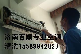 濟南空調加氟電話多少 濟南空調充氟電話