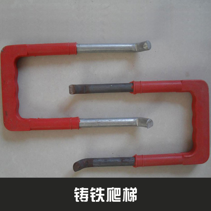 宜賓溢興建材鑄鐵爬梯高強(qiáng)度耐腐蝕球墨鑄鐵包塑井道踏步爬梯批發(fā)