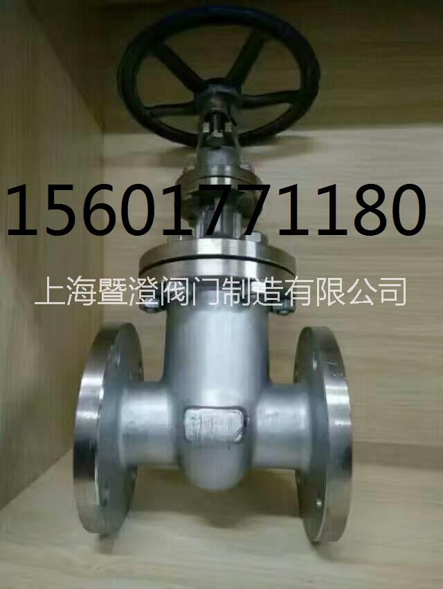 電動法蘭閘閥Z941H/Y