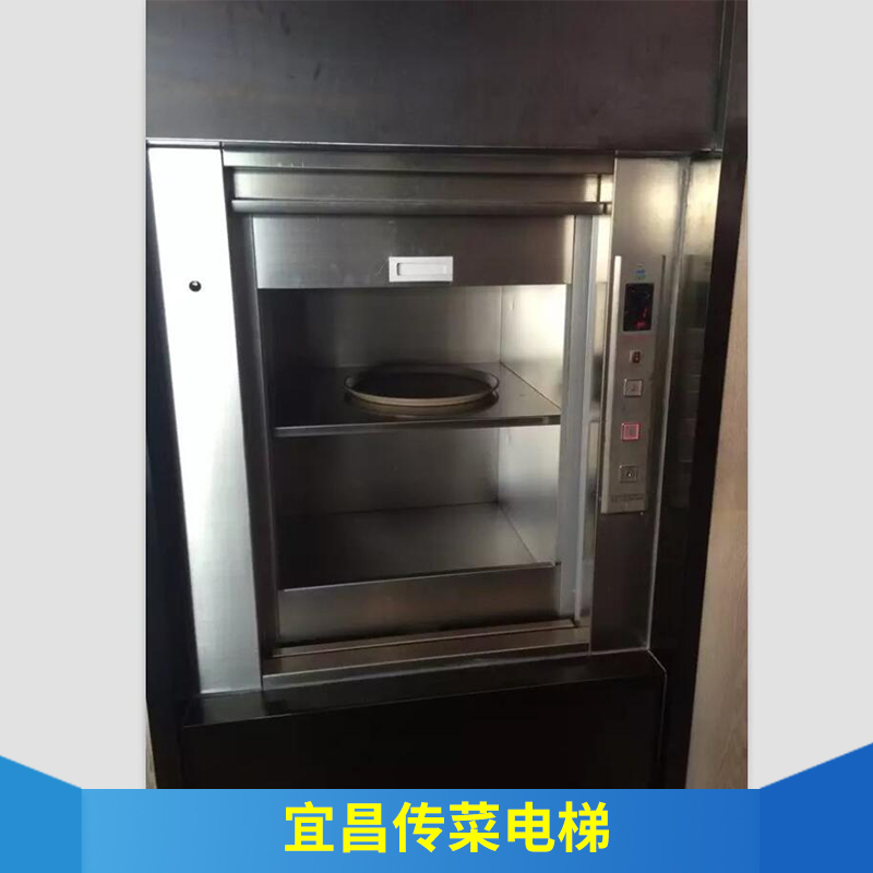 宜昌傳菜電梯出售廠家定制酒店/飯店廚房傳菜電梯價格實惠廠家批發(fā)