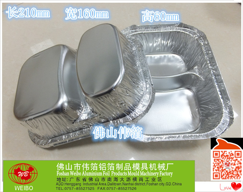 兩格餐盒廠家直批一次性盒環(huán)保餐盒可降解餐盒鋁箔餐盒錫紙盒