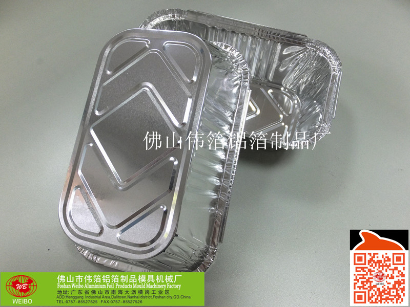 一次性鋁箔餐盒 方形錫紙盒 700ml外賣快餐打包飯盒
