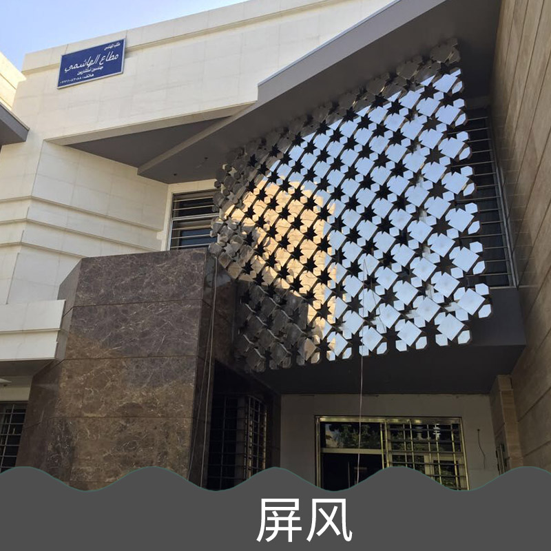 屏風(fēng)不銹鋼屏風(fēng)定做屏風(fēng)隔斷實(shí)木屏風(fēng)價(jià)格實(shí)惠屏風(fēng)廠家批發(fā)