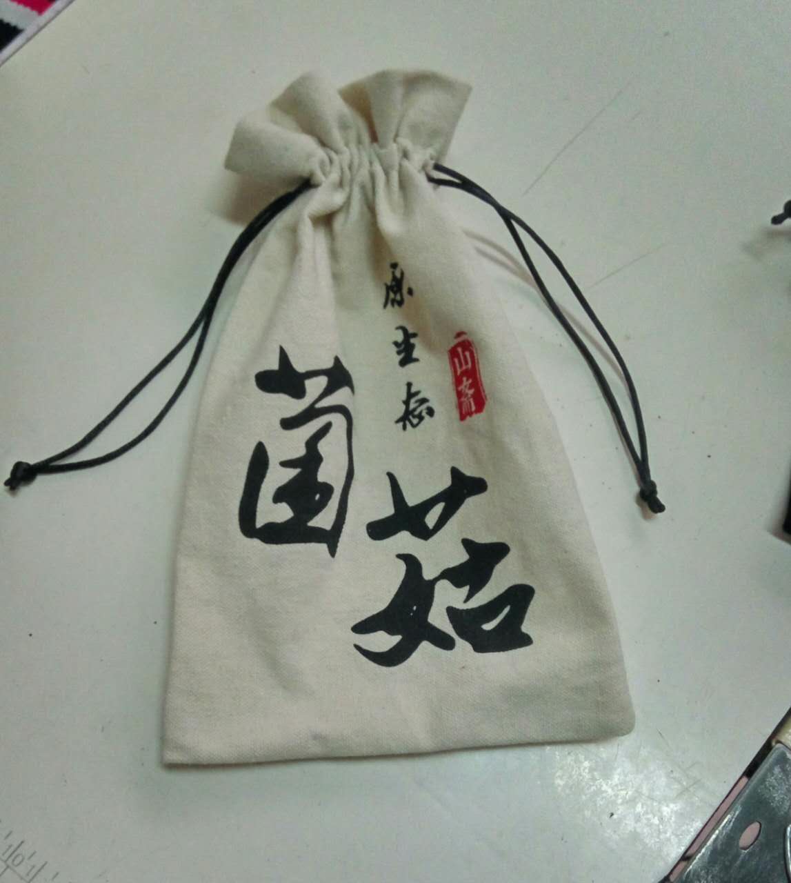 深圳帆布袋廠家直銷 帆布袋批發(fā)價格 帆布袋采購供應商