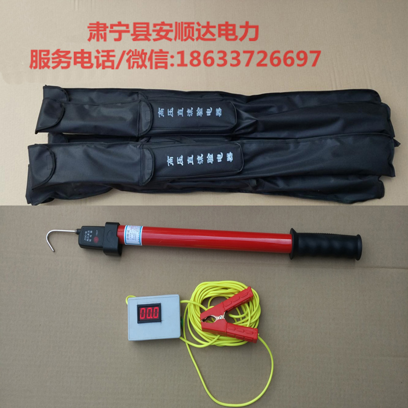 鐵路地鐵部門*1.5kv直流驗(yàn) 鐵路地鐵部門*直流驗(yàn)電器