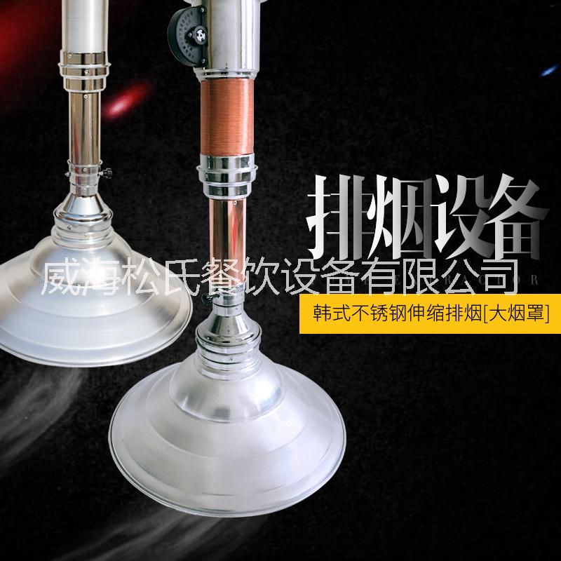 加粗加大罩子燒烤排煙管