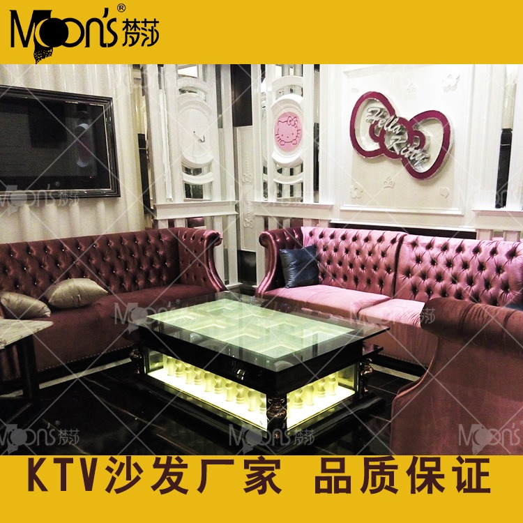 新潮酒吧卡座紅酒館組合沙發(fā)主題KTV包廂沙發(fā)