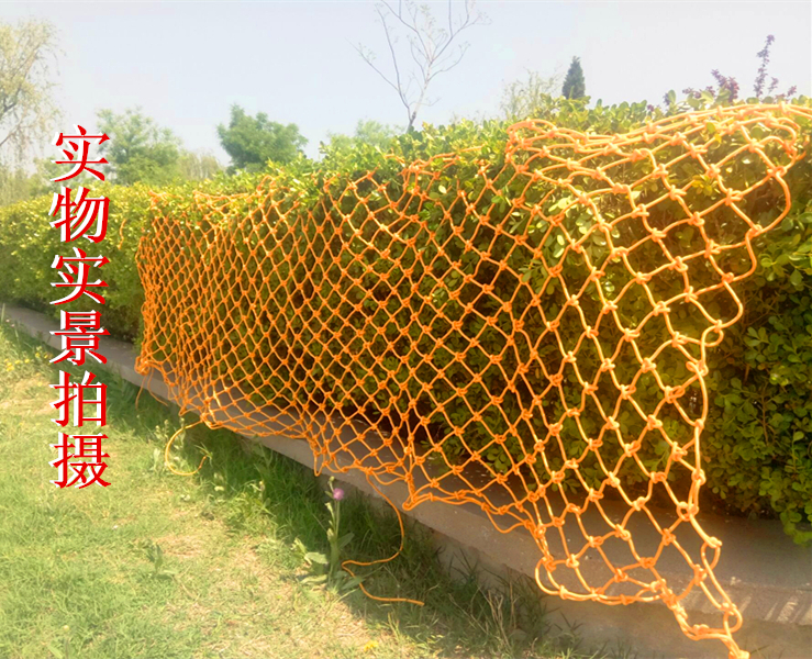 兒童安全網(wǎng)防護(hù)網(wǎng)樓梯陽(yáng)臺(tái)安全網(wǎng)防墜網(wǎng)裝飾網(wǎng)