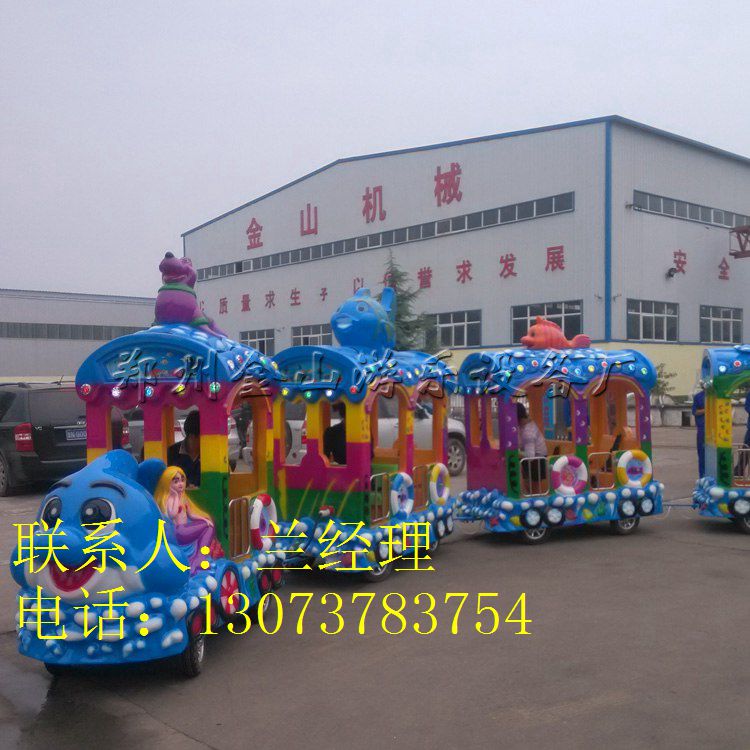 無軌海洋火車   無軌火車金山游樂信譽保證