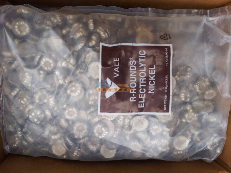 供應(yīng)鎳花鎳餅梅花鎳含硫鎳花，不含硫鎳花，珠子鎳珠鎳豆 不*供應(yīng)