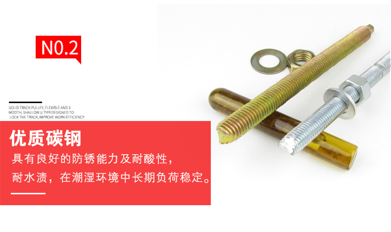 *化學錨栓廠家 *化學錨栓廠家/*化學錨栓批 *化學錨栓廠家批發(fā)