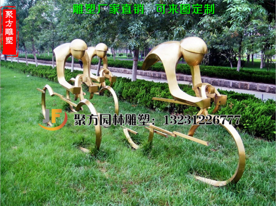 自行車人物雕塑 自行車人物雕塑廠家 自行車人物雕塑供應(yīng)商 自行車人物雕塑定制