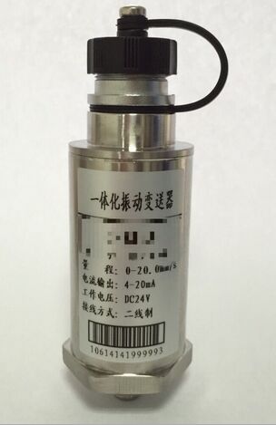 HZD-B-1HZD-變送器  HZD-B-1HZD變送器