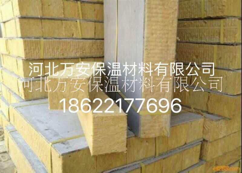 巖棉板 巖棉管 巖棉條 山東巖棉板