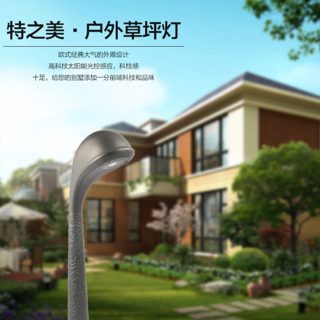 戶外草坪燈 戶外草坪燈價格 戶外草坪燈批發(fā) 戶外草坪燈供應商