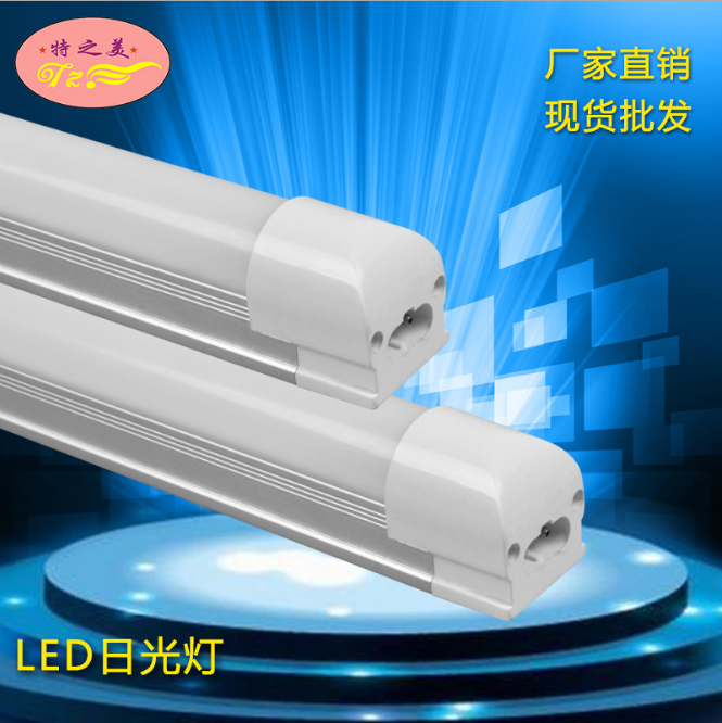 led日光燈 led日光燈價格 led日光燈批發(fā) led日光燈供應商