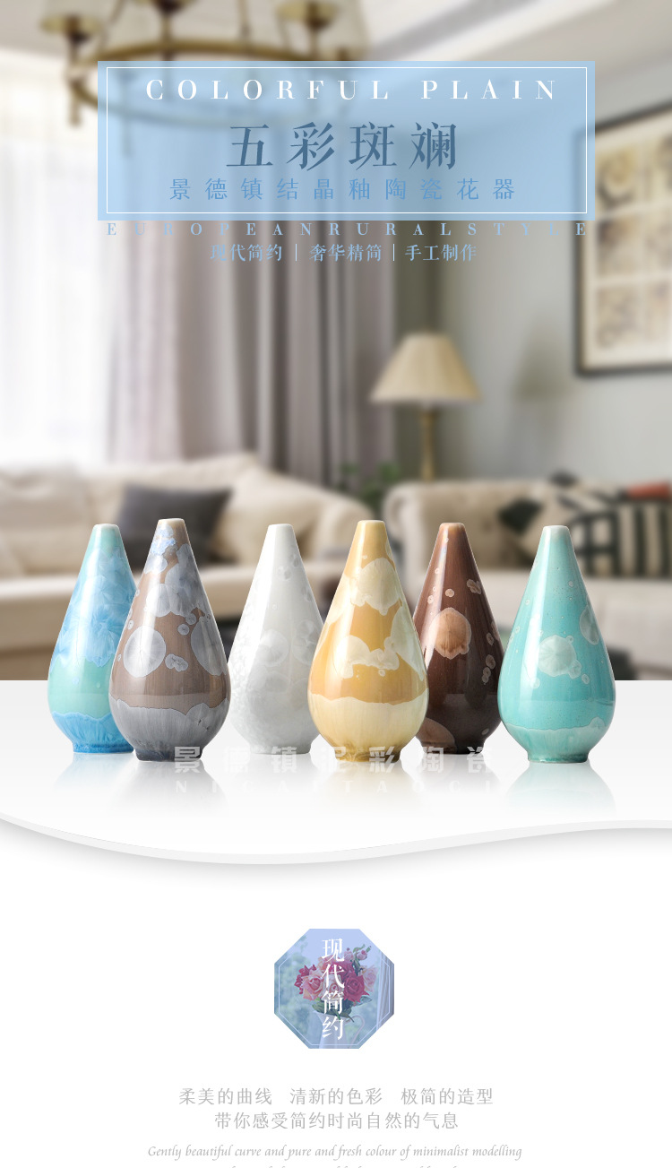 景德鎮(zhèn)陶瓷結(jié)晶花瓶    景德鎮(zhèn)陶瓷家居裝飾手工結(jié)晶釉花瓶水培復(fù)古干花花插花器客廳臺(tái)面擺件