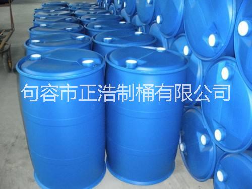 廠家直銷大號塑料桶 加厚塑料圓形塑料桶 200L閉口雙L環(huán)塑料桶