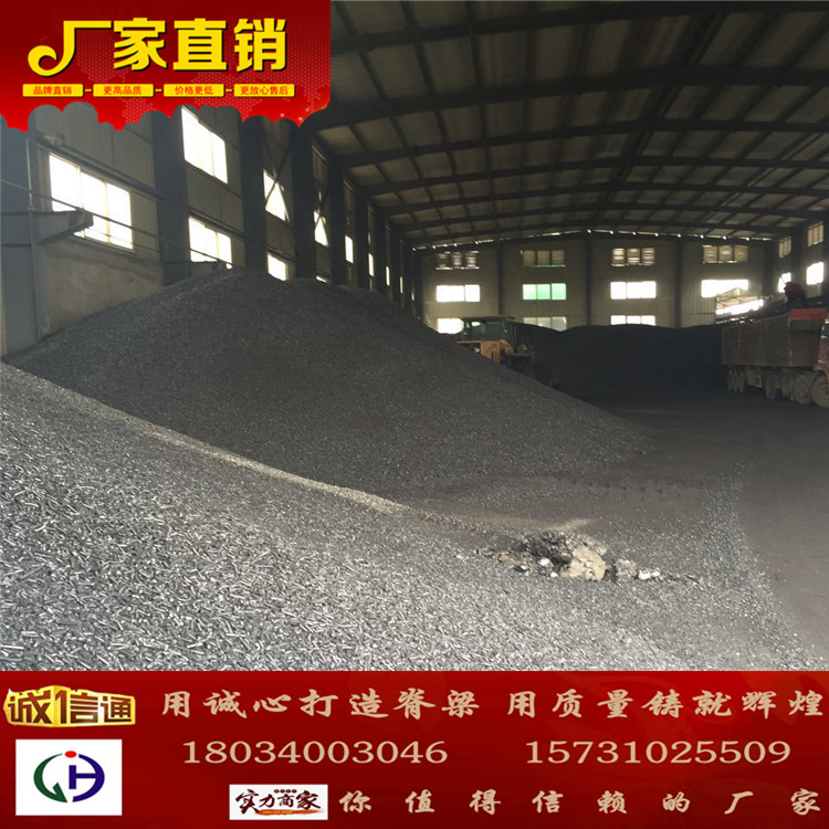 廠家直銷 改質(zhì)瀝青JH-103主要用于碳素廠石墨電極陽極糊黏結(jié)劑的應用
