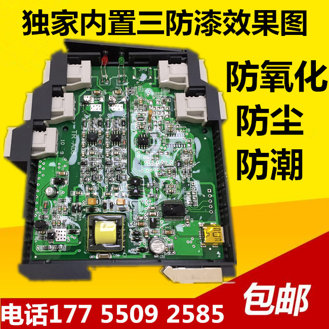 優(yōu)倍NPDL-C111D 4-20mA 信號(hào)隔離器 配電隔離器
