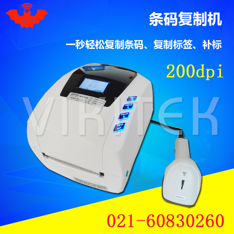 智能條碼復(fù)制機(jī)VIKITEK F42一維條碼標(biāo)簽復(fù)制機(jī)工廠倉庫換標(biāo)補(bǔ)標(biāo)自動打標(biāo)機(jī)