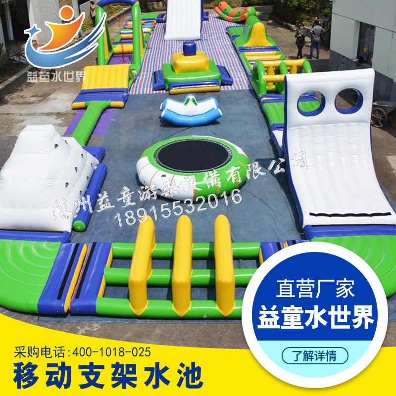 水上闖關(guān)供應(yīng)水上樂園玩具水上游樂設(shè)備 沖關(guān)設(shè)備