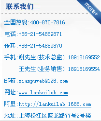 小型實驗型噴霧干燥機 小型實驗型噴霧干燥機