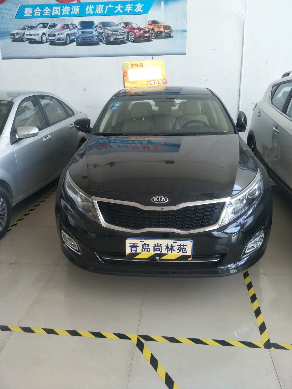 青島汽車配件   汽車保養(yǎng)   汽車裝潢