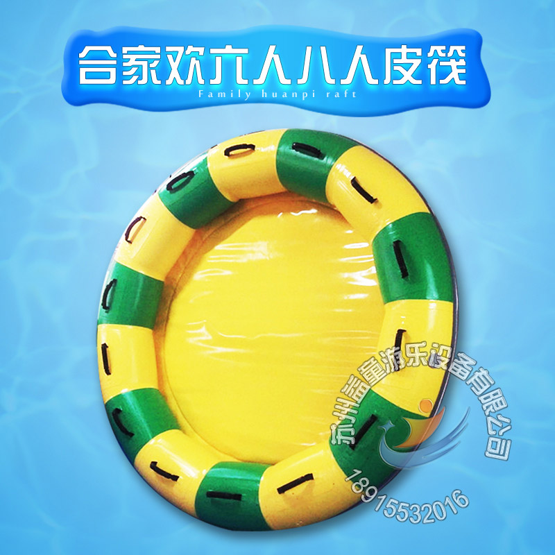 蘇州廠家定制 水上樂園皮筏 六人滑水圈 多人pvc皮筏 六人皮筏批發(fā) 六人皮筏價格 六人皮筏供應商