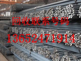 陽江螺紋鋼筋收購中心_佛山市*焊管回收公司