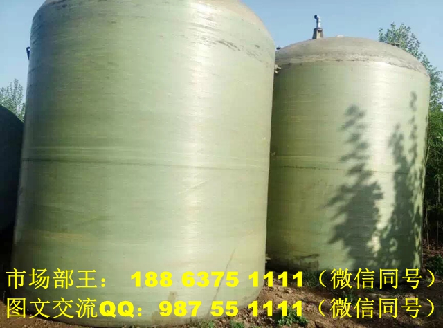 二手5立方臥式玻璃鋼罐的銷售價格