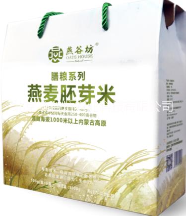 燕麥胚芽米 廠家原始種植純裸燕麥胚芽米一級(jí)