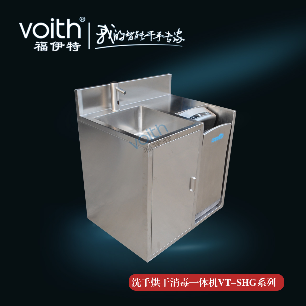 酒店衛(wèi)生間家用全自動(dòng)感應(yīng)干手機(jī)干手機(jī)衛(wèi)生間干手器干手機(jī)