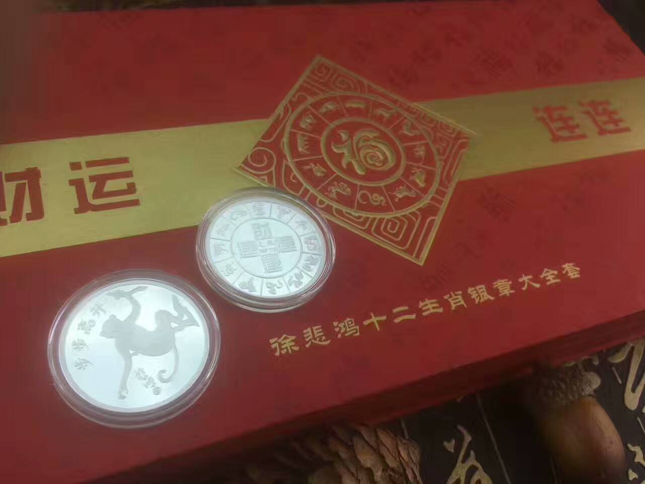 山東企業(yè)紀(jì)念章定做定制