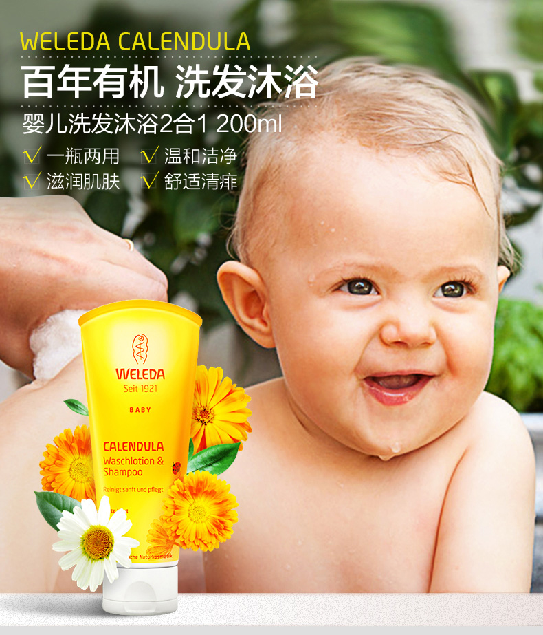 德國(guó)進(jìn)口喜寶小鴨子洗手液    喜寶系列