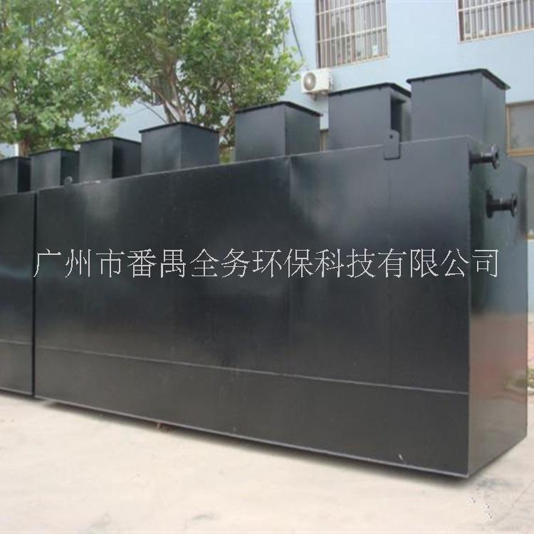 廣州一體化污水處理設(shè)備   自動化污水處理設(shè)備 廣州環(huán)保設(shè)備
