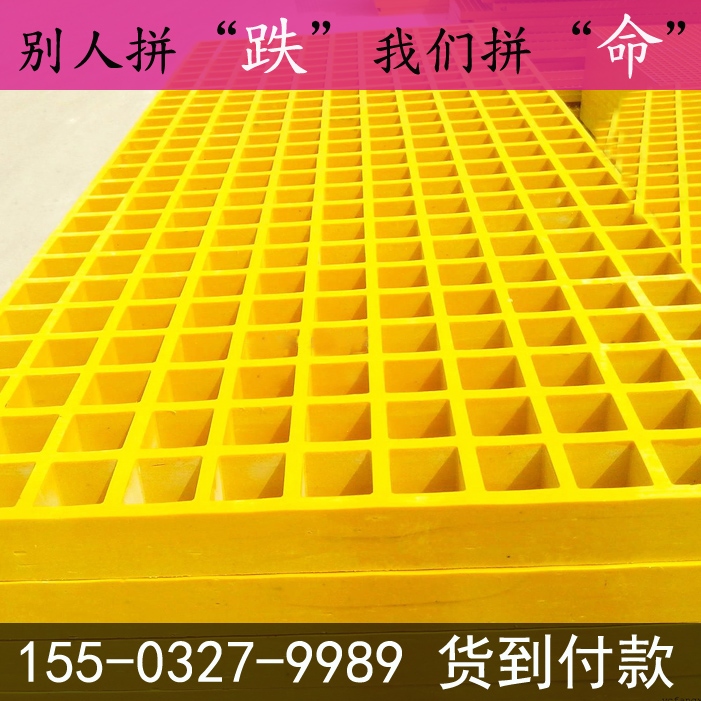 玻璃鋼格柵洗車房地漏塑料蓋板格柵網(wǎng)格柵板塑料網(wǎng)格板玻璃鋼格柵地溝蓋板地漏小孔洗車蓋板塑料