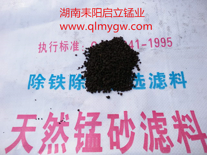 天然錳砂濾料 生活用除錳水處理錳砂濾料