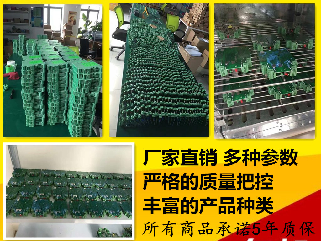 優(yōu)倍NPDL-C111D 4-20mA 信號(hào)隔離器 配電隔離器
