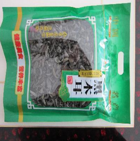 七景山種植基地 一級(jí)黑木耳供應(yīng)批發(fā)價(jià)格一級(jí)黑木耳每件500克裝